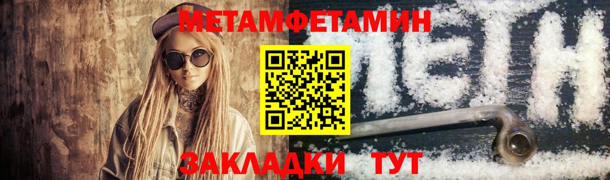 Амфетамин 98% Тольятти