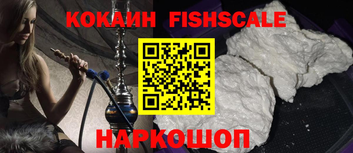 Кокаин Перу Тольятти