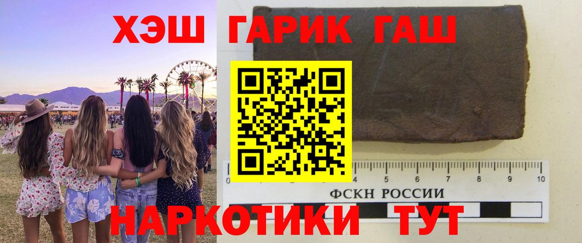 ГАШИШ Ice-O-Lator Тольятти