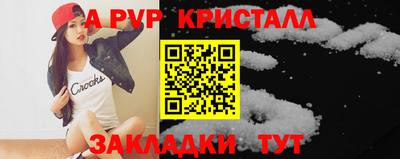 кокаин премиум Кимры