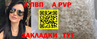 кокаин премиум Кимры
