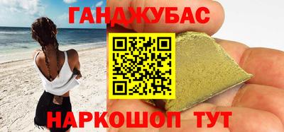 дистиллят марихуана Кинель