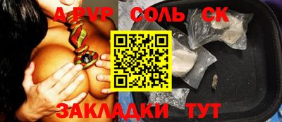 ешки Кингисепп