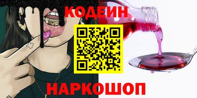 кокаин премиум Кимры