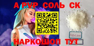 кокаин премиум Кимры