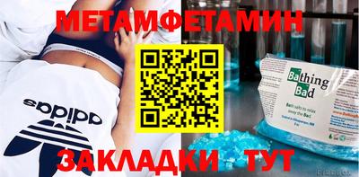 ешки Кингисепп