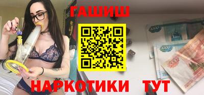 кокаин премиум Кимры