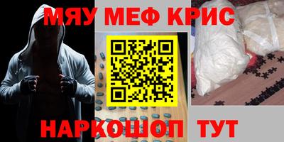 ешки Кингисепп