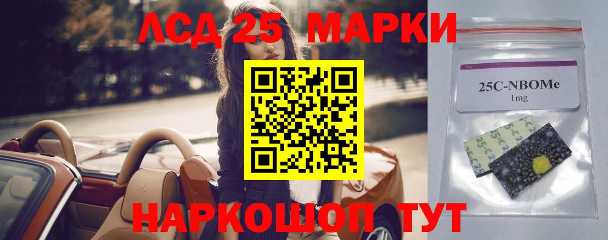 Тольятти  Лсд 25 экстази ecstasy  Вход с VPN  Лсд 25 экстази ecstasy 
