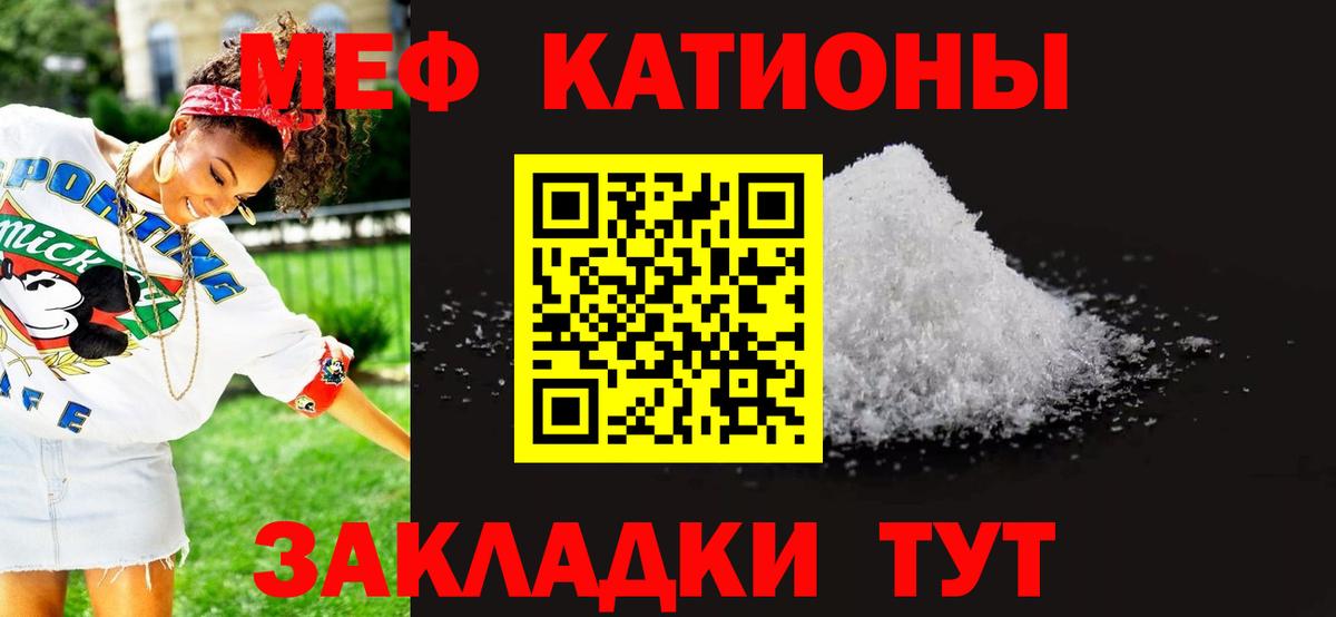 Меф Тольятти