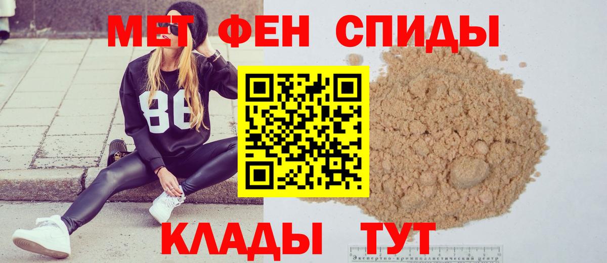 Тольятти  МЕТАМФЕТАМИН пудра  МЕТАМФЕТАМИН пудра  Вход с VPN 