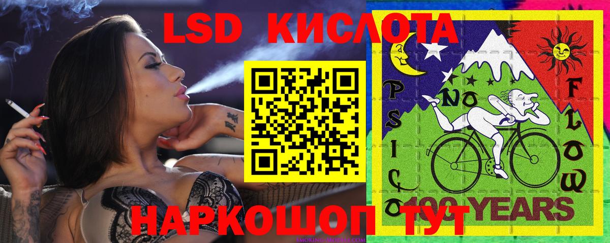 Марки NBOMe 1,5мг  Вход с VPN  Тольятти 