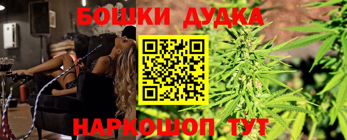 Тольятти  Канабис индика  Бошки марихуана ГИДРОПОН  МАРИХУАНА Ganja  МАРИХУАНА ГИДРОПОН  Вход с VPN 