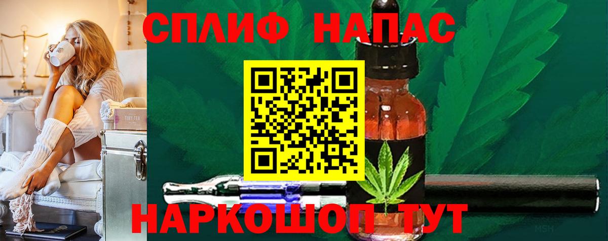 Бошки марихуана Ganja Тольятти